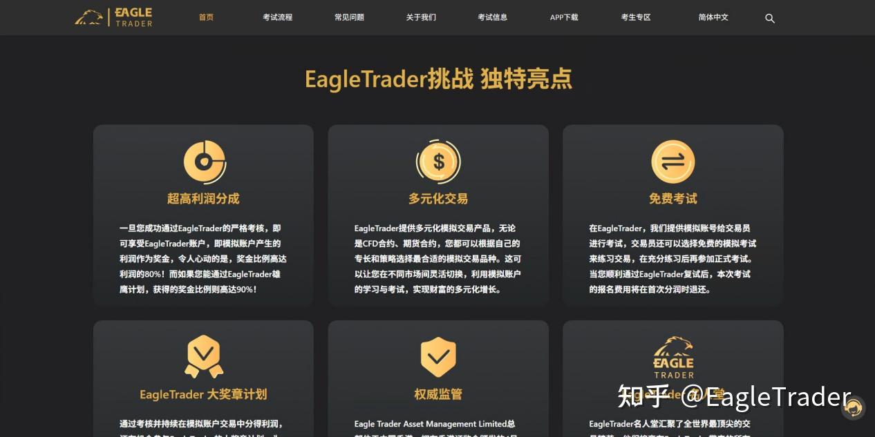 下载正版软件贵金属