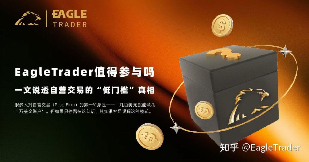 贵金属哪个平台号